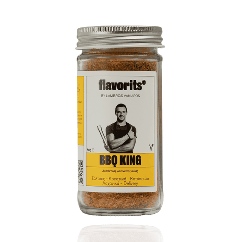 Best flavorits® BBQ King (50 g) Online - Antigonis Deli Concept