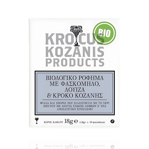 Best Organic Herbal Tea with Sage, Louisa & Saffron Online - Antigonis Deli Concept