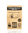 Best Samos Organic Herbal Tea Mix (Αφέψημα Βοτάνων) Online - Antigonis Deli Concept