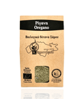 Best Samos Organic Oregano Online - Antigonis Deli Concept