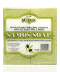 Best Traditional Greek Olive Oil Soap Bars (4 * 100 g) Online - Antigonis Deli Concept