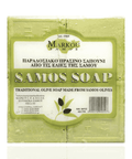 Best Traditional Greek Olive Oil Soap Bars (4 * 100 g) Online - Antigonis Deli Concept